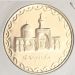 Монета Иран 100 риалов 1382 SH