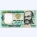 Банкнота Перу 1000 соль 1981 год.