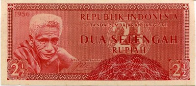 Индонезия, банкнота 2 1/2 рупии 1956 г.