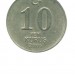 Турция 10 новых курушей 2005 г.
