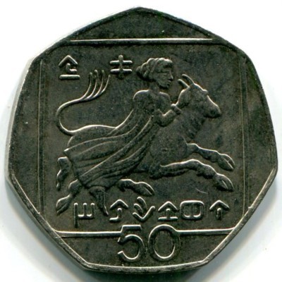 Монета Кипр 50 центов 2004 год.
