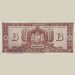Банкнота Венгрия 100 000 биллио пенгё 1946 г.