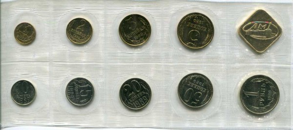 Годовой набор монет СССР 1989 г. с жетоном в запайке