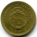 Монета Коста-Рика 100 колонов 2000 год.