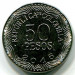 Монета Колумбия 50 песо 2016 год.