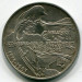 Монета Чехословакия 100 крон 1985 год. 10 лет Конференции в Хельсинки.