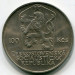 Монета Чехословакия 100 крон 1985 год. 10 лет Конференции в Хельсинки.