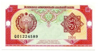 Банкнота Узбекистан 3 сум 1994 год.