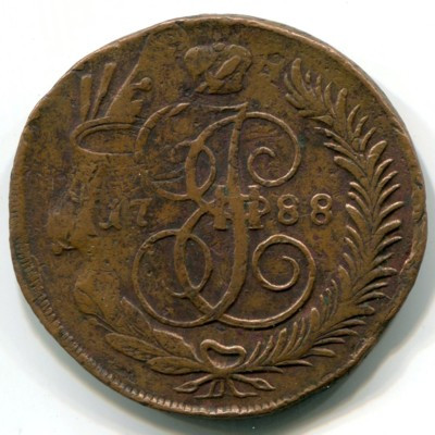 Монета Российская Империя 5 копеек 1788 год. ММ. Перечекан