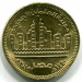Монета Египет 50 пиастров 2019 год. Город Эль-Аламейн.