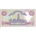 Банкнота Украина 10 гривен 1994 год