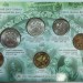 Набор разменных монет 400 лет Дома Романовых