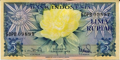 Индонезия, банкнота 5 рупий 1959 г.