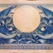 Индонезия, банкнота 5 рупий 1959 г.