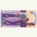 Банкнота Тонга 5 паанга 2015 год.