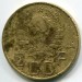 Монета СССР 5 копеек 1940 год.