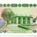 Банкнота Узбекистан 1 сум 1994 год.