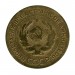 5 копеек 1931 г.