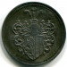 Монета Лейпциг 20 пфеннигов 1921 год. Нотгельд 