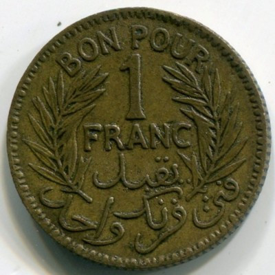 Монета Тунис 1 франк 1945 год.