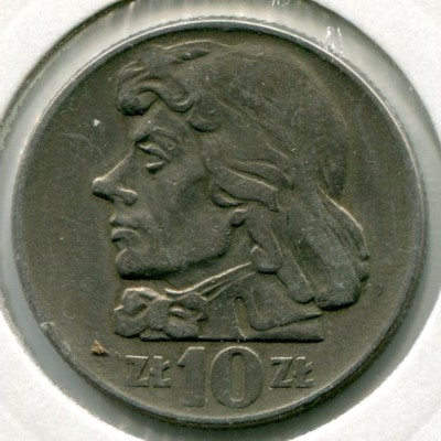Монета Польша 10 злотых 1959 год.