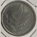 Монета Ватикан 100 лир 1973 год 