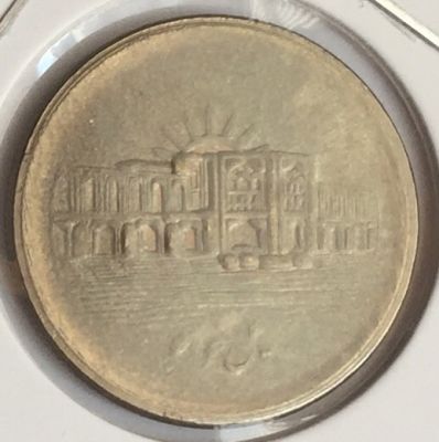 Монета Иран 1000 риалов 