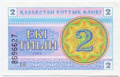 Банкнота Казахстан 2 тиьн 1993 год.