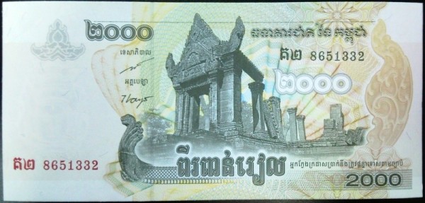 Камбоджа, банкнота 2000 риелей 2007 г.