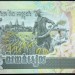 Камбоджа, банкнота 2000 риелей 2007 г.