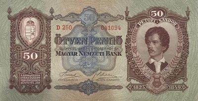 Банкнота Венгрия 50 пенго 1932 г. 
