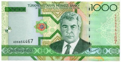 Банкнота Туркменистан 1000 манат 2005 год.