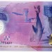 Банкнота Мальдивы 20 руфии 2015 год.