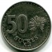 Монета Эквадор 50 сукре 1991 год.