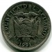 Монета Эквадор 50 сукре 1991 год.
