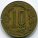 Монета Камерун 10 франков 1969 год.