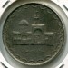 Монета Иран 100 риалов 2001 год.
