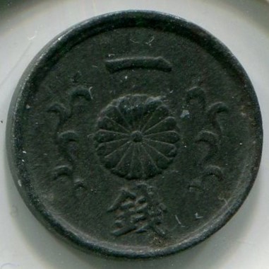 Монета Япония 1 сен 1944 год.
