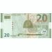 Банкнота Азербайджан 20 монатов 2005 год