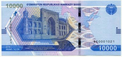 Банкнота Узбекистан 10000 сум 2021 год.