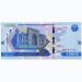 Банкнота Узбекистан 10000 сум 2021 год.