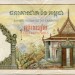 Камбоджа, банкнота 500 риелей 1965 г.