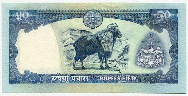 Банкнта Непал 50 рупий 2002 год.