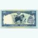 Банкнта Непал 50 рупий 2002 год.