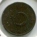 Монета Турция 1 куруш 1963 год.