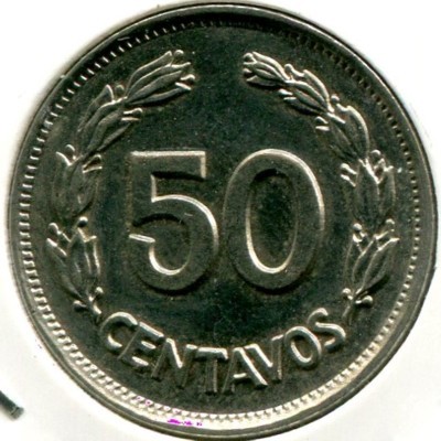 Монета Эквадор 50 сентаво 1963 год.