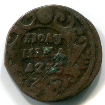 Монета Российская Империя полушка 1735 год.