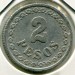 Монета Парагвай 2 песо 1938 год.