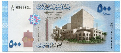 Банкнота Сирия 500 фунтов 2013 год.