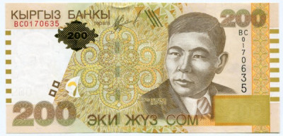 Банкнота Киргизия 200 сом 2004 год.